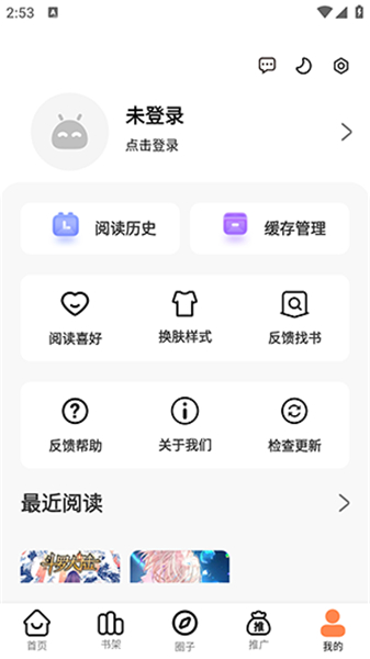 绘梦轩