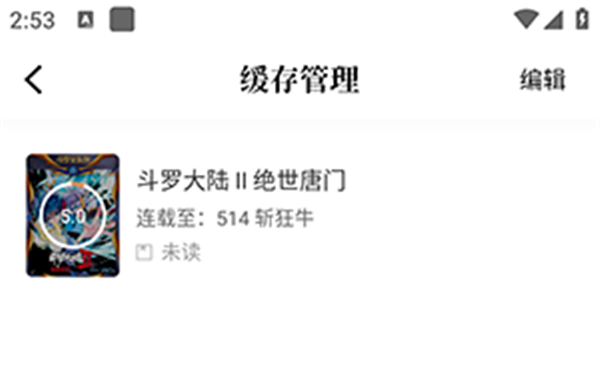 绘梦轩