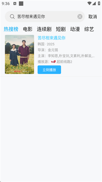 南瓜视频
