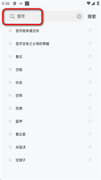 南瓜视频