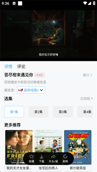 南瓜视频