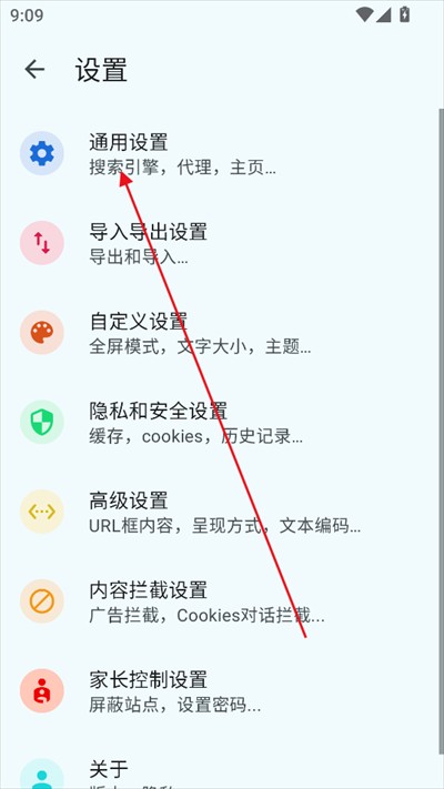Max浏览器