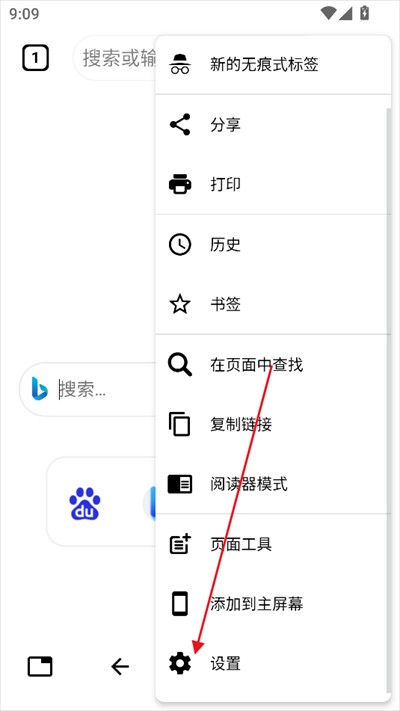 Max浏览器