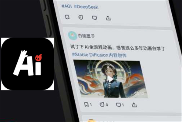 爱冲浪