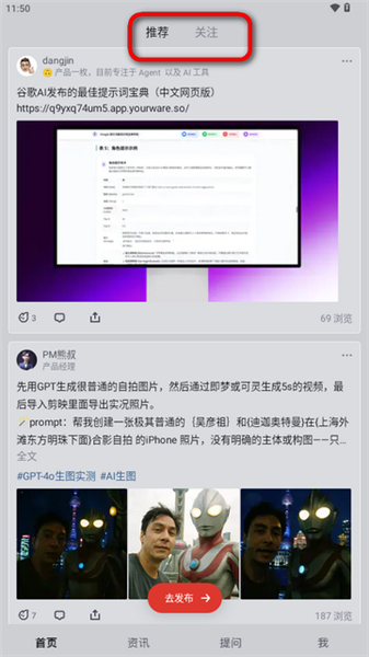爱冲浪