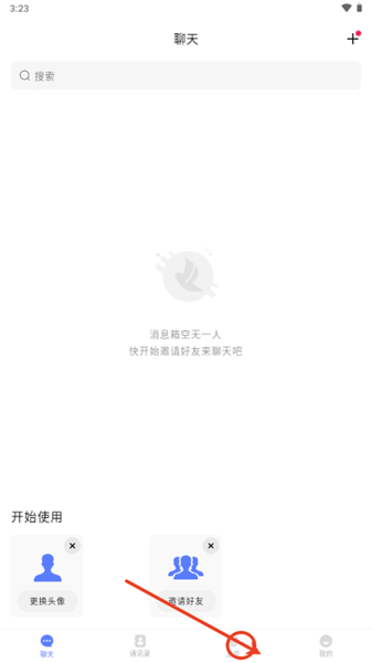 密鸽AI