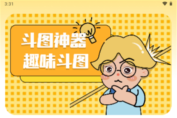 Emoji表情库
