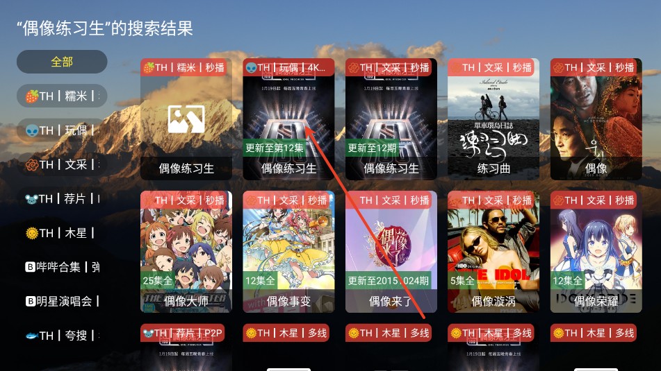 麦芽影视