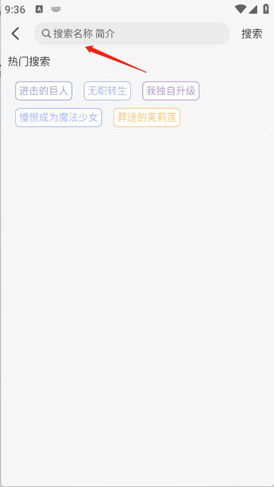 TrAni追番