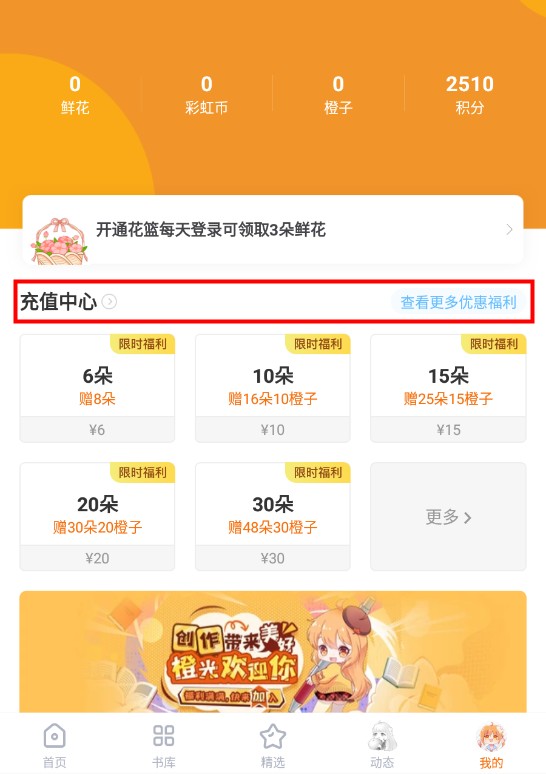 橙光制作工具2.0