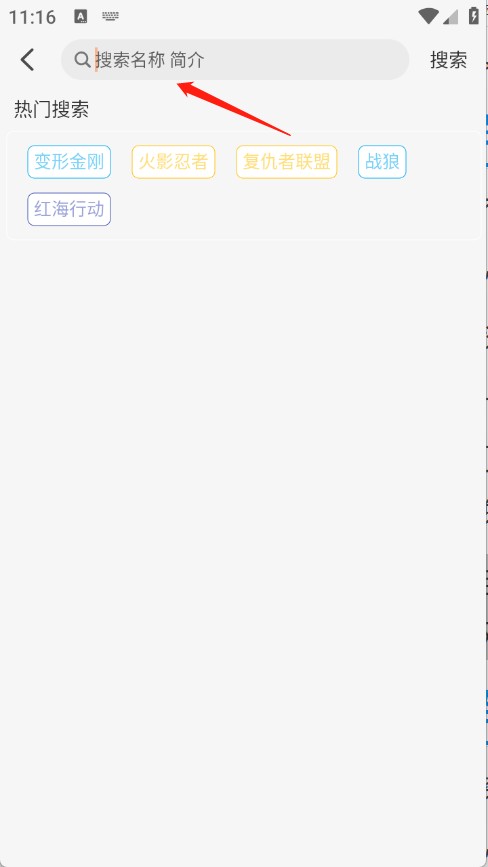 沐白影视