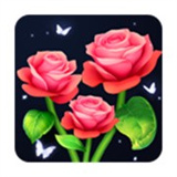 插花消除