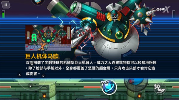 游戏攻略截图6