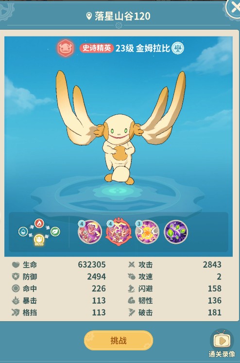 云海之下手游
