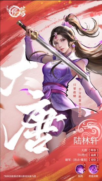 不良人破局