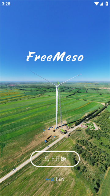 FreeMeso