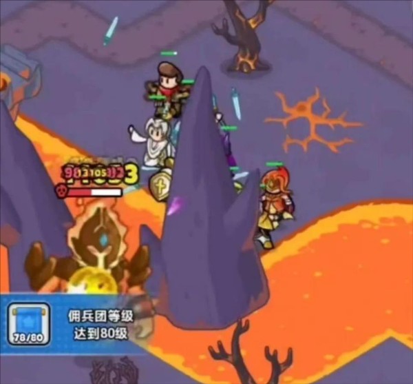 百炼英雄3