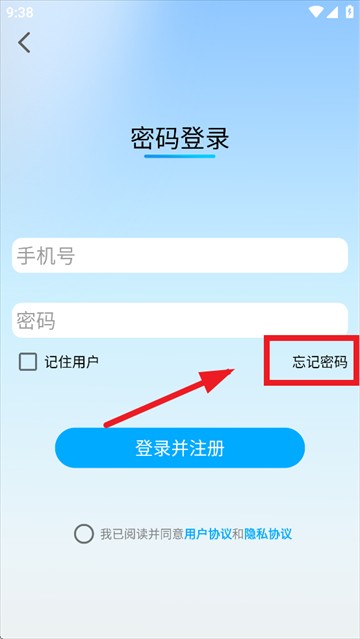 壹酷出行