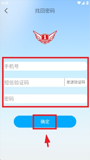 壹酷出行