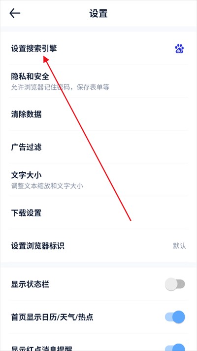 量子浏览器