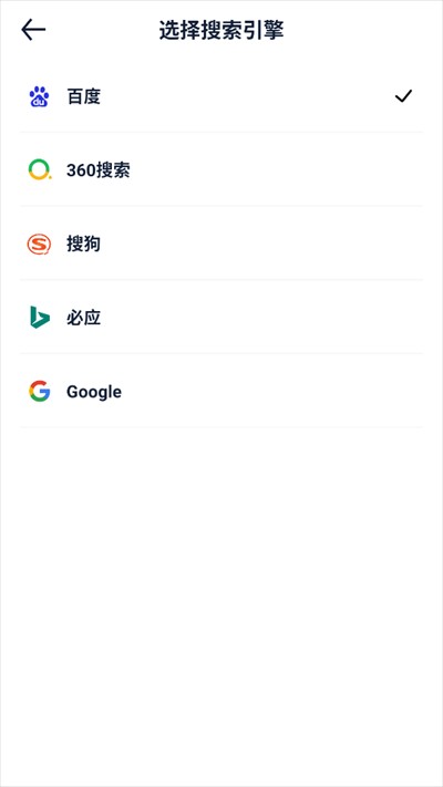 量子浏览器