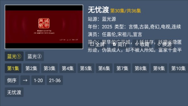 剧探4K图片2