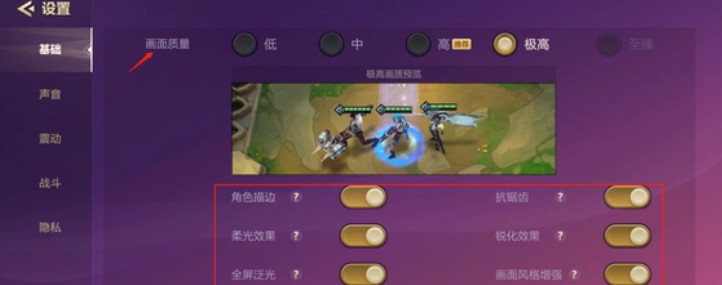 金铲铲之战单机版