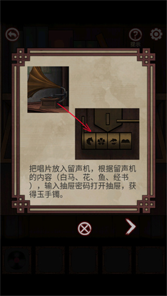 宅怨