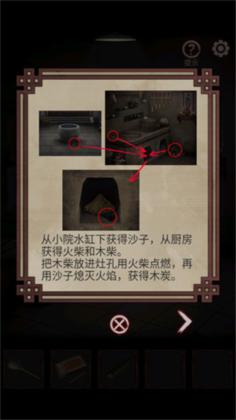 宅怨