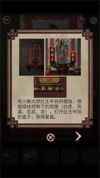 宅怨
