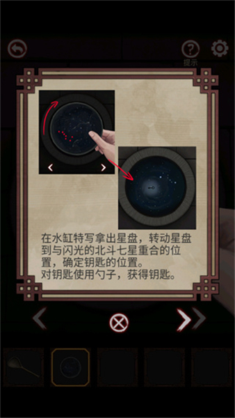宅怨
