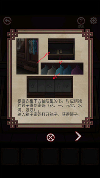 宅怨