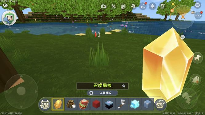 迷你世界0.44.2