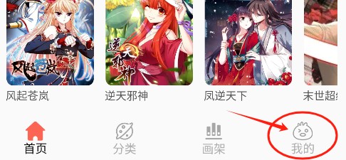 亲亲漫画韩漫