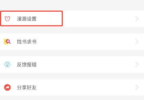 亲亲漫画韩漫