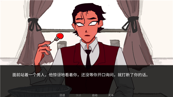 吃人天神