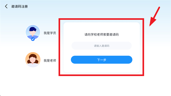 岚迪英语