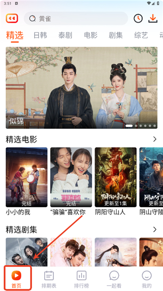 番喜视频