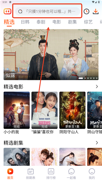 番喜视频