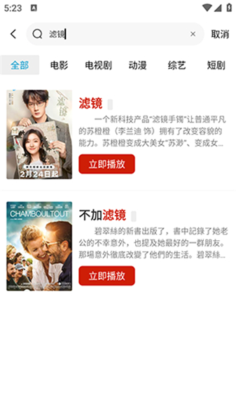 南影优门