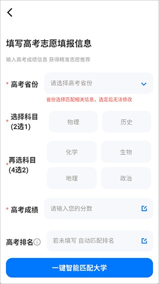 阳光志愿