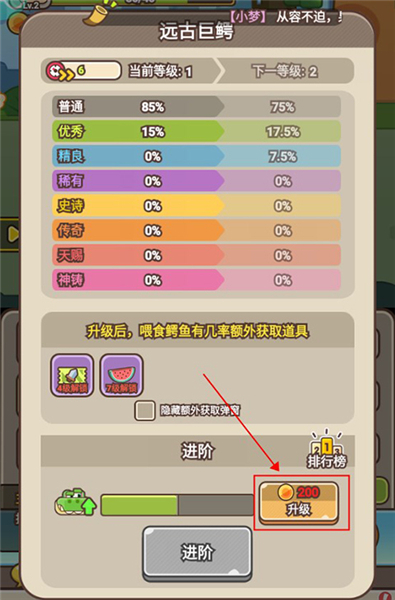 石器大陆2025