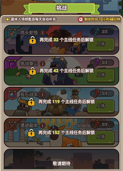 石器大陆2025