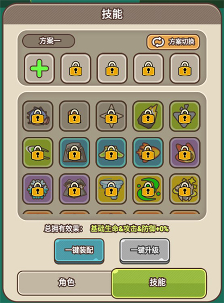 石器大陆2025