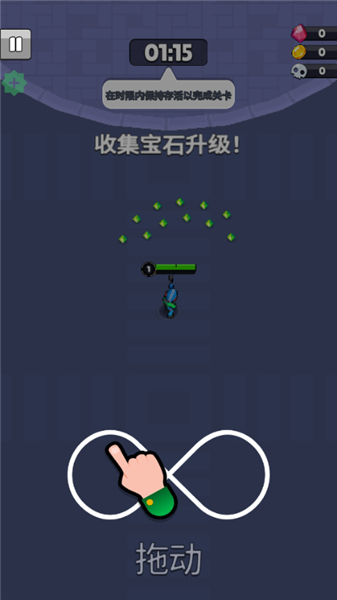 生存小队