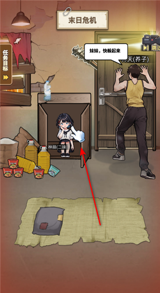 逆袭时刻