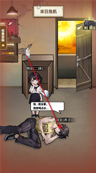 逆袭时刻