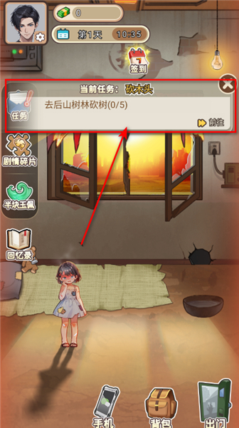 逆袭时刻