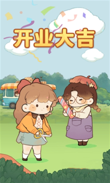 朵拉的餐厅