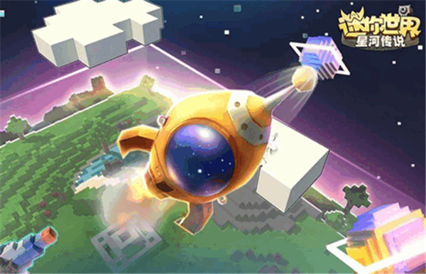 星河漂流记